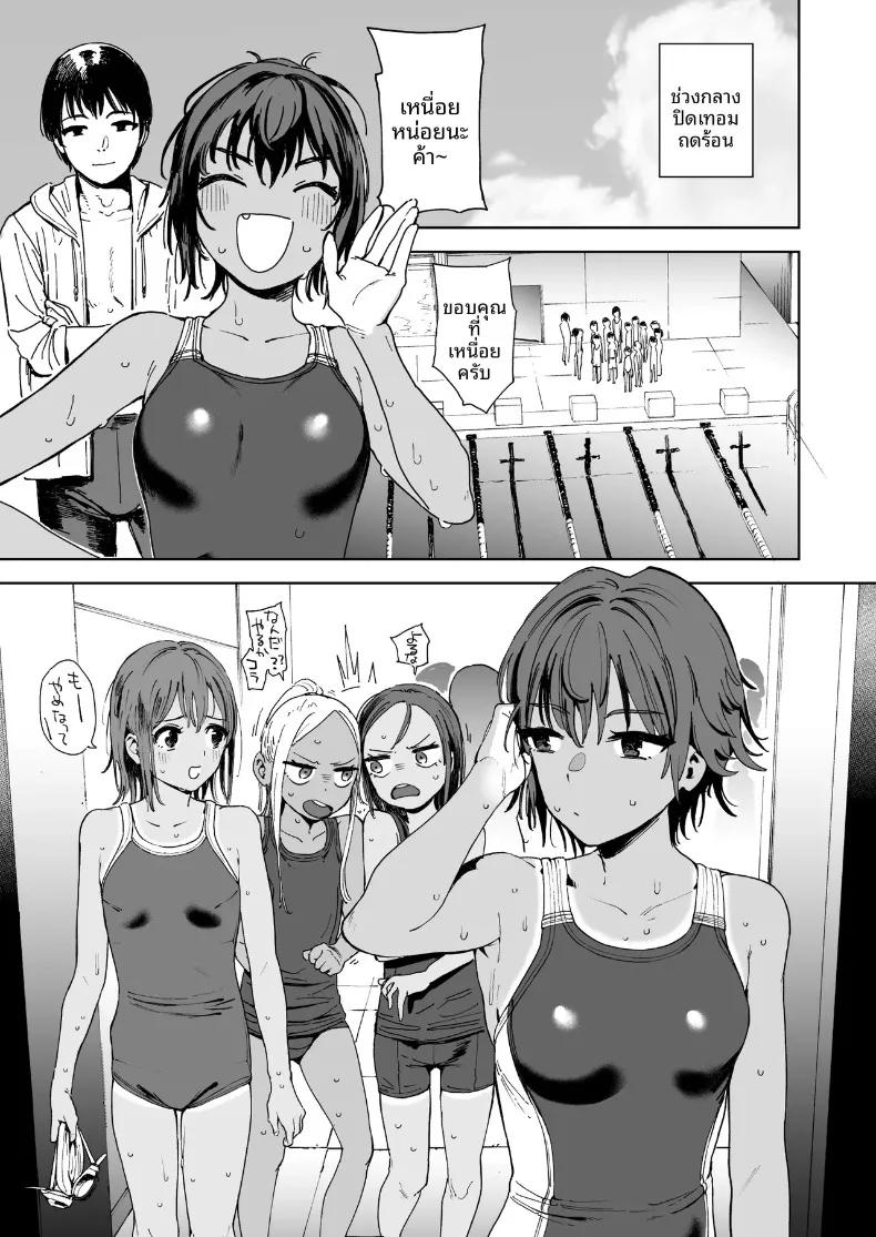 Doujin-Lc- อ่าน โดจิน มังฮวา เกาหลี ญี่ปุ่น จีน แปลไทย นักเรียน คุณครู และน้องสาว (Shiden) ตอนที่ 1 2 3 4 5 6 7 8 9 10 11 12 13 14 ฟรี ไม่มีโฆษณา อ่าน โดจิน Manhwa เกาหลี ญี่ปุ่น จีน เรามีครบ คัดมาให้เน้นๆ โดจิน 18+ รับประกันความฟินโดย  Doujin Lc