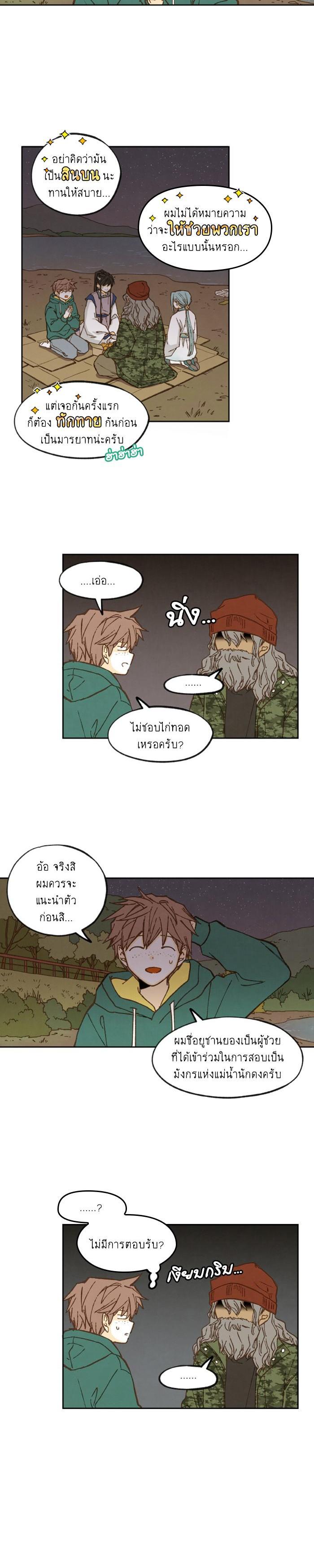 Manga-lc-com อ่านมังงะ อ่านการ์ตูน ออนไลน์ ฟรี How to Become a Dragon ตอนที่ 1 2 3 4 5 6 7 8 9 10 11 12 13 14 ฟรี ไม่มีโฆษณา Manga-lc - อ่าน มังงะ อ่าน การ์ตูน ออนไลน์ อ่านมังงะ ฟรี