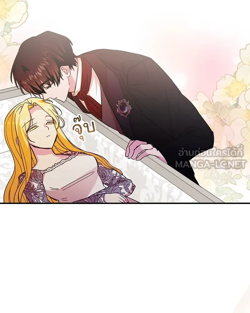 อนาคตพบรัก ตอนที่ 47 รูปที่ 33