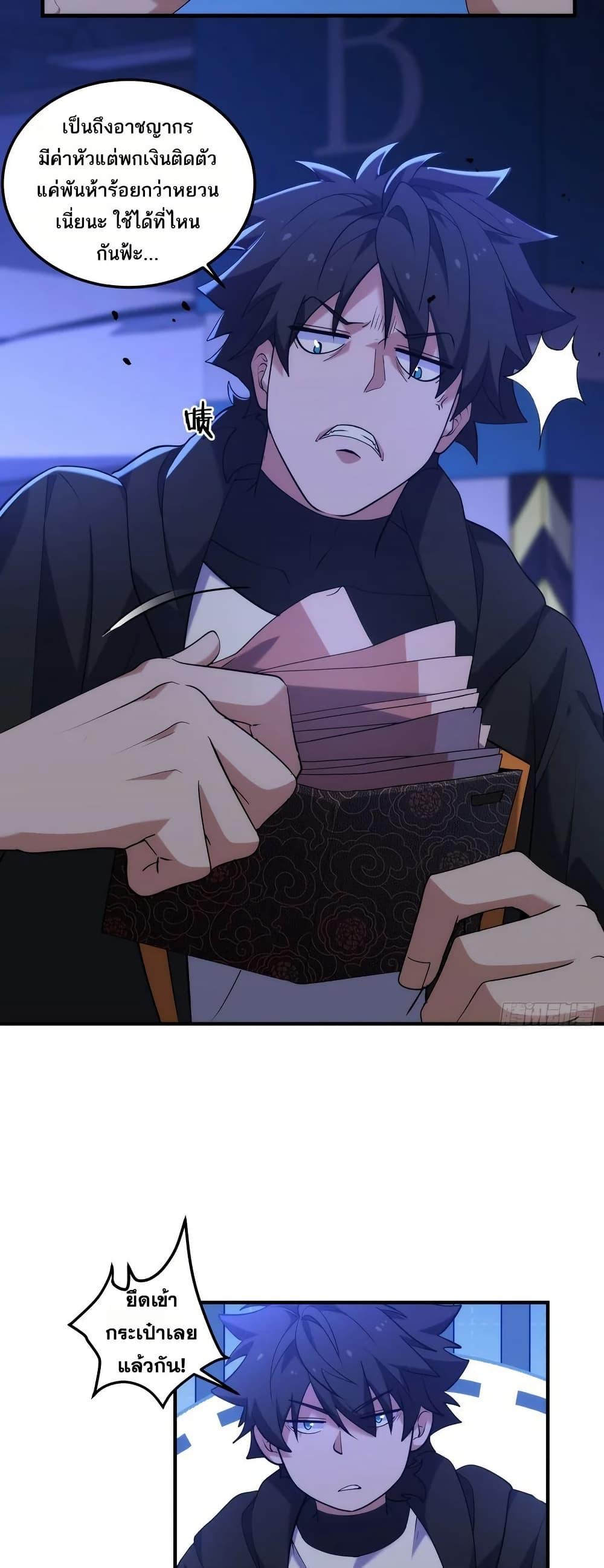 Manga-lc-com อ่านมังงะ อ่านการ์ตูน ออนไลน์ ฟรี Spirit Realm Walker ตอนที่ 1 2 3 4 5 6 7 8 9 10 11 12 13 14 ฟรี ไม่มีโฆษณา Manga-lc - อ่าน มังงะ อ่าน การ์ตูน ออนไลน์ อ่านมังงะ ฟรี