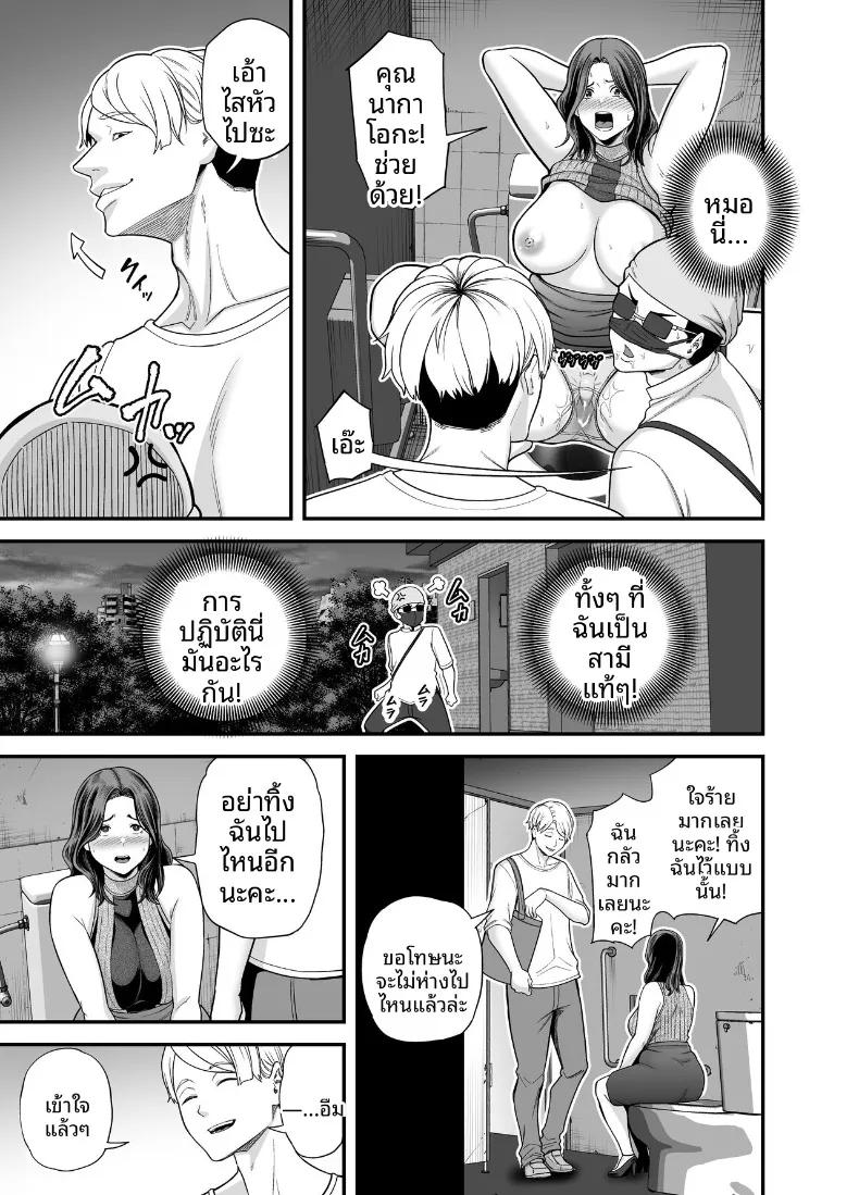 Doujin-Lc- อ่าน โดจิน มังฮวา เกาหลี ญี่ปุ่น จีน แปลไทย ภรรยาผู้แสนเรียบร้อยกับเรื่องราวรักสามเส้า (Maccha Neji) ตอนที่ 1 2 3 4 5 6 7 8 9 10 11 12 13 14 ฟรี ไม่มีโฆษณา อ่าน โดจิน Manhwa เกาหลี ญี่ปุ่น จีน เรามีครบ คัดมาให้เน้นๆ โดจิน 18+ รับประกันความฟินโดย  Doujin Lc