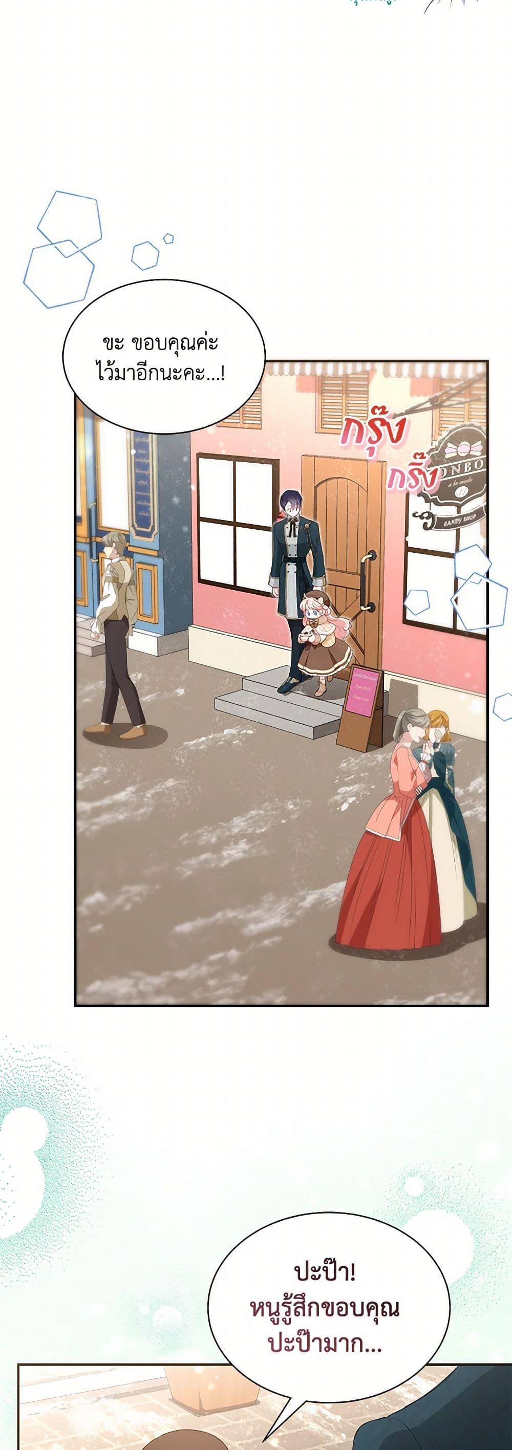 Manga-lc-com อ่านมังงะ อ่านการ์ตูน ออนไลน์ ฟรี Obsessed With Shuelina ตอนที่ 1 2 3 4 5 6 7 8 9 10 11 12 13 14 ฟรี ไม่มีโฆษณา Manga-lc - อ่าน มังงะ อ่าน การ์ตูน ออนไลน์ อ่านมังงะ ฟรี