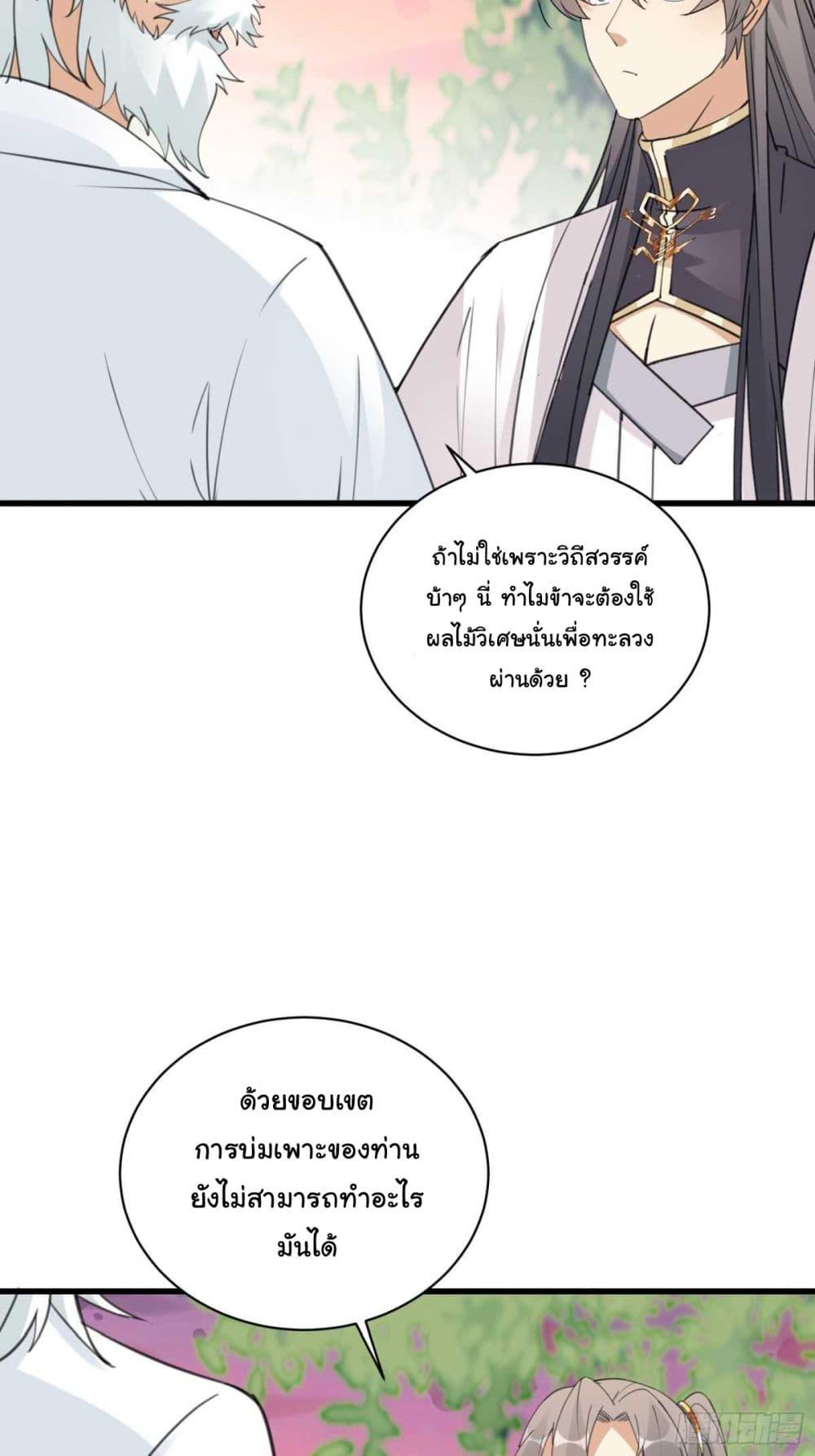 Manga-lc-com อ่านมังงะ อ่านการ์ตูน ออนไลน์ ฟรี Cultivating Immortality Requires a Rich Woman ตอนที่ 1 2 3 4 5 6 7 8 9 10 11 12 13 14 ฟรี ไม่มีโฆษณา Manga-lc - อ่าน มังงะ อ่าน การ์ตูน ออนไลน์ อ่านมังงะ ฟรี