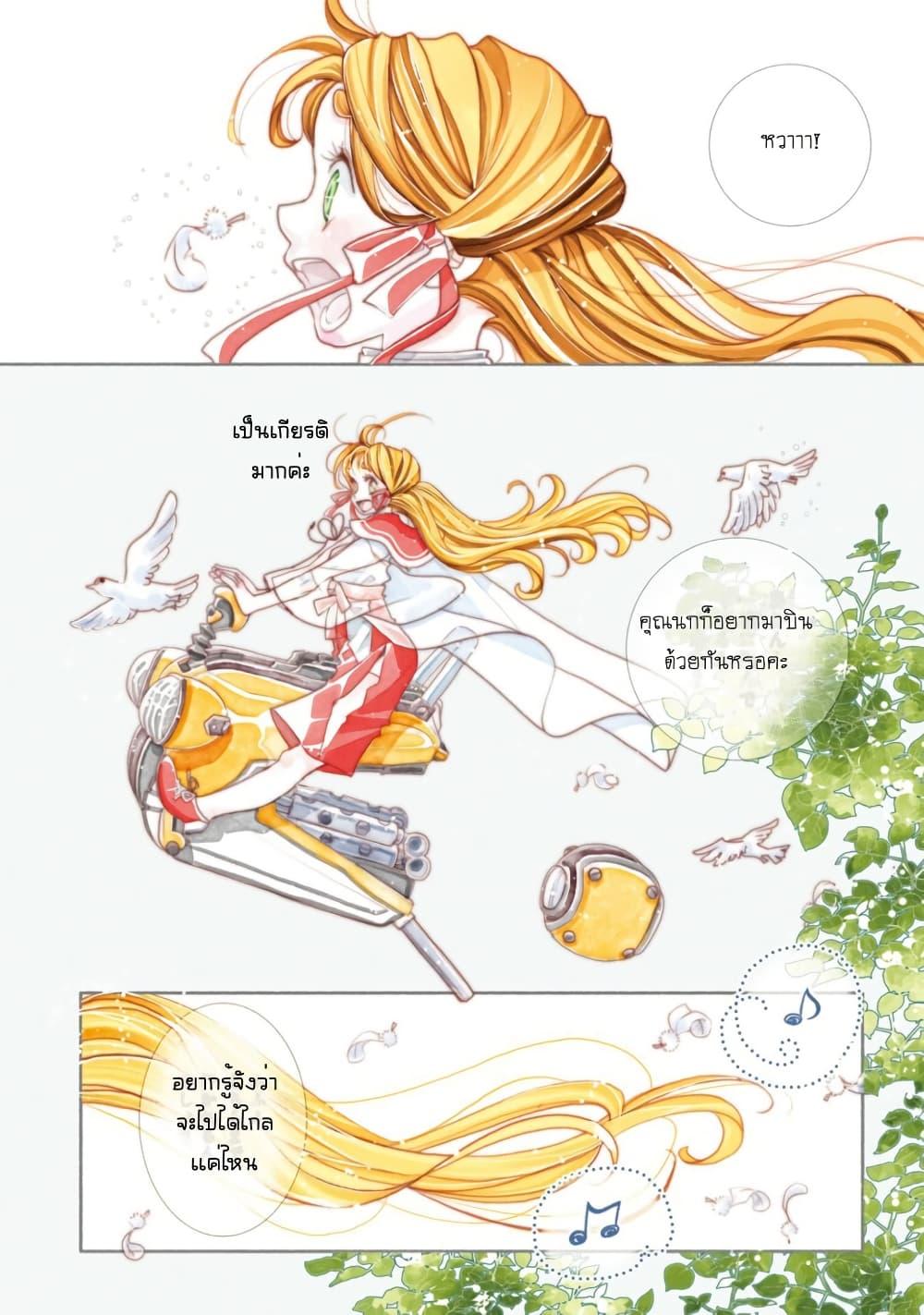Manga-lc-com อ่านมังงะ อ่านการ์ตูน ออนไลน์ ฟรี Colori Colore Creare ตอนที่ 1 2 3 4 5 6 7 8 9 10 11 12 13 14 ฟรี ไม่มีโฆษณา Manga-lc - อ่าน มังงะ อ่าน การ์ตูน ออนไลน์ อ่านมังงะ ฟรี