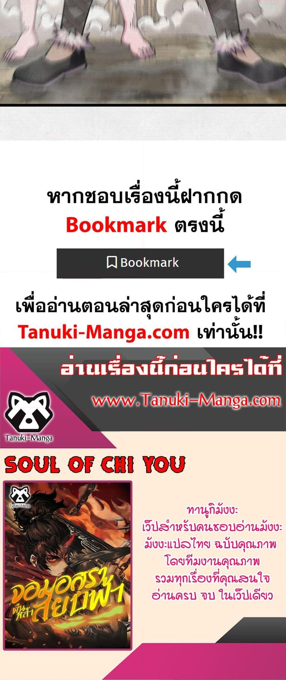 Manga-lc-com อ่านมังงะ อ่านการ์ตูน ออนไลน์ ฟรี Soul of Chi You ตอนที่ 1 2 3 4 5 6 7 8 9 10 11 12 13 14 ฟรี ไม่มีโฆษณา Manga-lc - อ่าน มังงะ อ่าน การ์ตูน ออนไลน์ อ่านมังงะ ฟรี