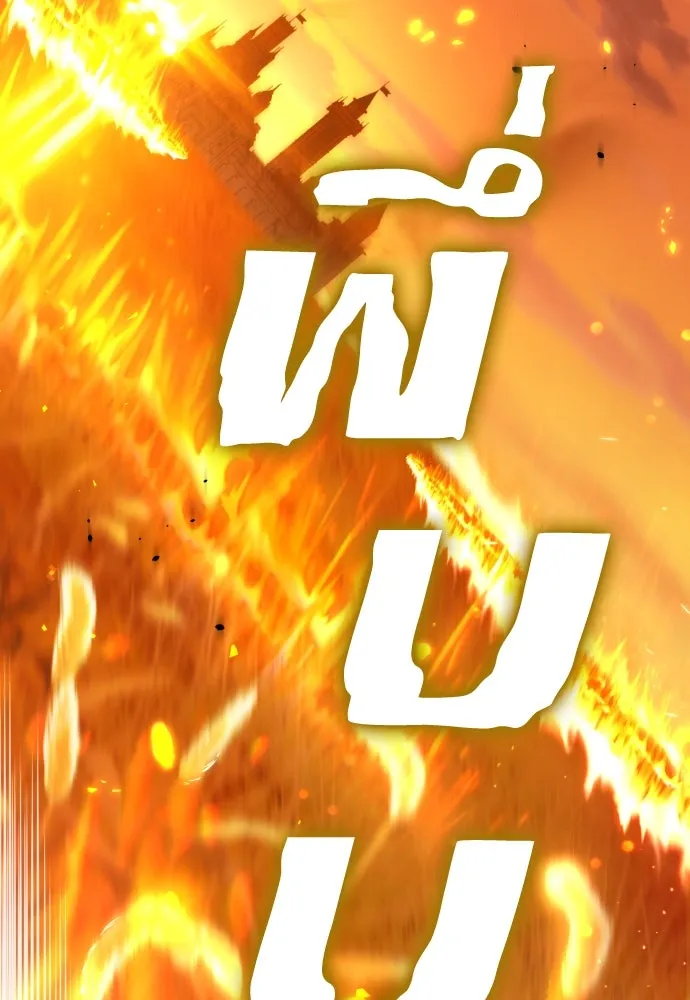 เลดี้มินต์ ตอนที่ 99 รูปที่ 142