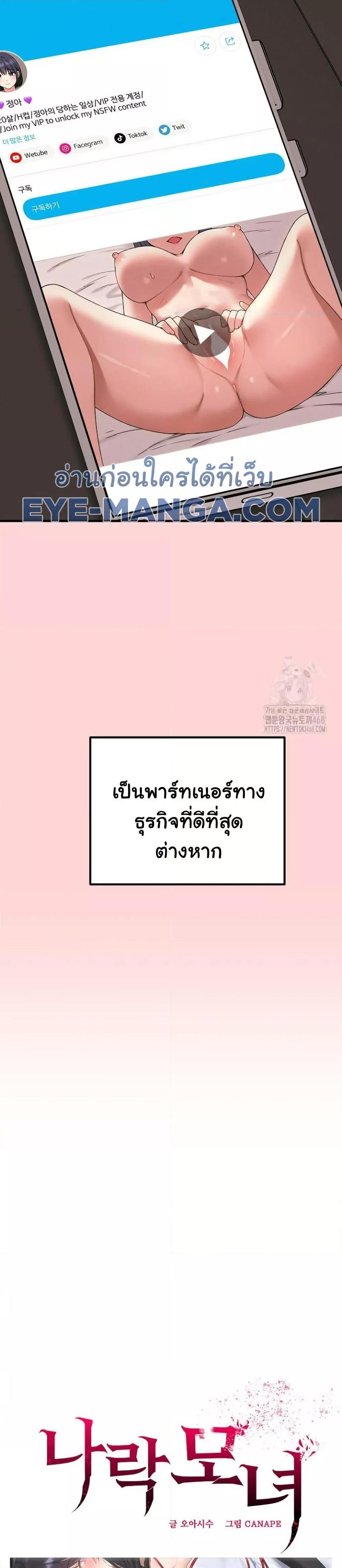 Doujin-Lc- อ่าน โดจิน มังฮวา เกาหลี ญี่ปุ่น จีน แปลไทย Shattered Ties ตอนที่ 1 2 3 4 5 6 7 8 9 10 11 12 13 14 ฟรี ไม่มีโฆษณา อ่าน โดจิน Manhwa เกาหลี ญี่ปุ่น จีน เรามีครบ คัดมาให้เน้นๆ โดจิน 18+ รับประกันความฟินโดย  Doujin Lc