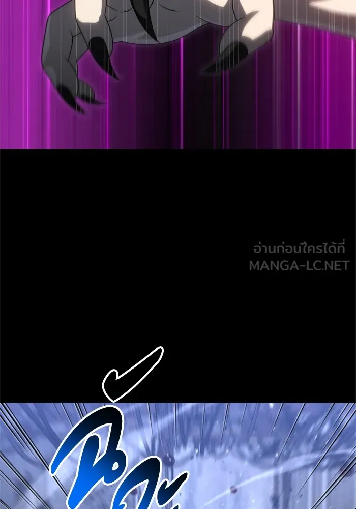 อดีตบอสหอคอย ตอนที่ 82 รูปที่ 108