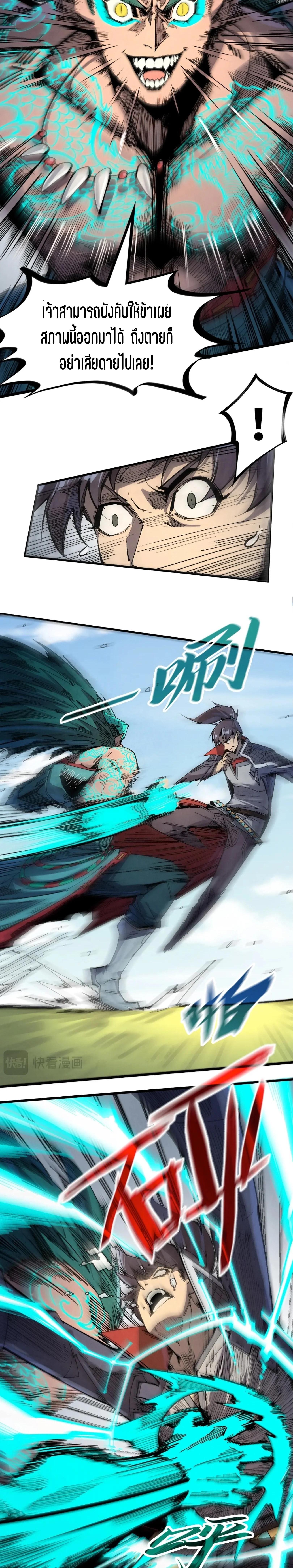 Manga-lc-com อ่านมังงะ อ่านการ์ตูน ออนไลน์ ฟรี The Eternal Supreme ตอนที่ 1 2 3 4 5 6 7 8 9 10 11 12 13 14 ฟรี ไม่มีโฆษณา Manga-lc - อ่าน มังงะ อ่าน การ์ตูน ออนไลน์ อ่านมังงะ ฟรี