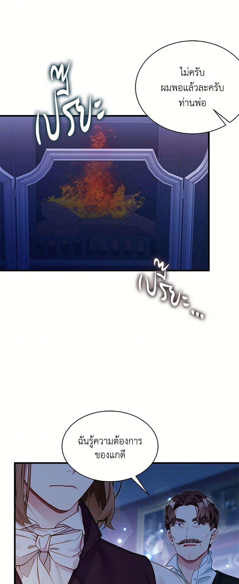 Manga-lc-com อ่านมังงะ อ่านการ์ตูน ออนไลน์ ฟรี Not-Sew-Wicked Stepmom ตอนที่ 1 2 3 4 5 6 7 8 9 10 11 12 13 14 ฟรี ไม่มีโฆษณา Manga-lc - อ่าน มังงะ อ่าน การ์ตูน ออนไลน์ อ่านมังงะ ฟรี