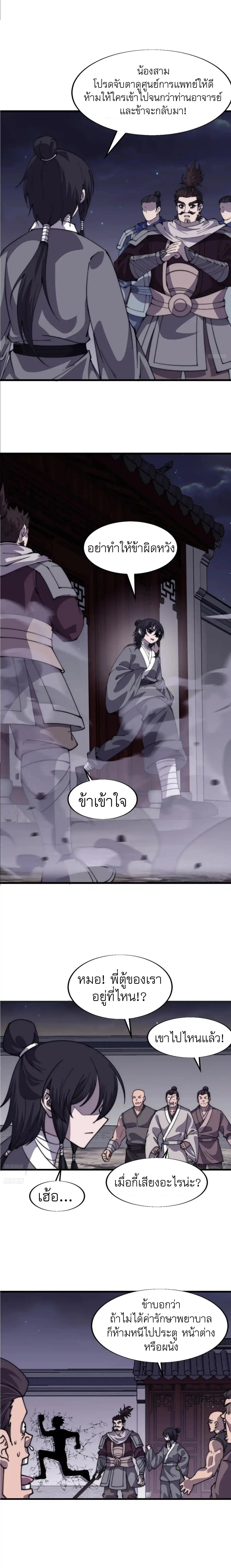 Manga-lc-com อ่านมังงะ อ่านการ์ตูน ออนไลน์ ฟรี It Starts With A Mountain ตอนที่ 1 2 3 4 5 6 7 8 9 10 11 12 13 14 ฟรี ไม่มีโฆษณา Manga-lc - อ่าน มังงะ อ่าน การ์ตูน ออนไลน์ อ่านมังงะ ฟรี