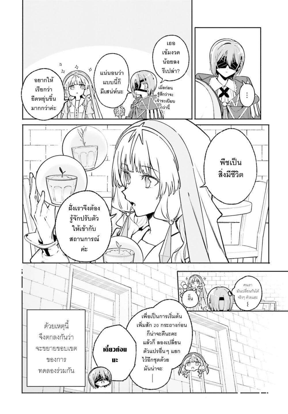 Manga-lc-com อ่านมังงะ อ่านการ์ตูน ออนไลน์ ฟรี Majutsushi Kunon wa Miete Iru ตอนที่ 1 2 3 4 5 6 7 8 9 10 11 12 13 14 ฟรี ไม่มีโฆษณา Manga-lc - อ่าน มังงะ อ่าน การ์ตูน ออนไลน์ อ่านมังงะ ฟรี