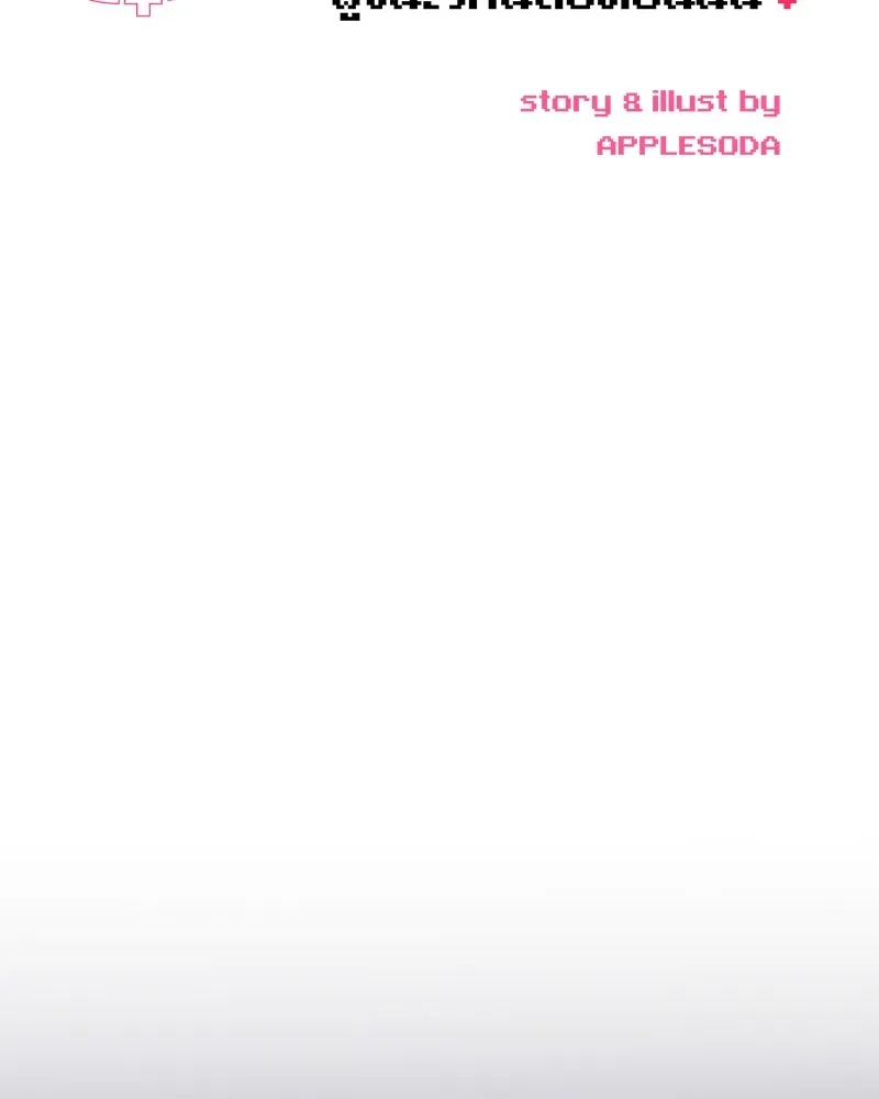 Level One Dreamersbrผู้ชนะรักนี้ต้องเป็น ตอนที่ 54 รูปที่ 41