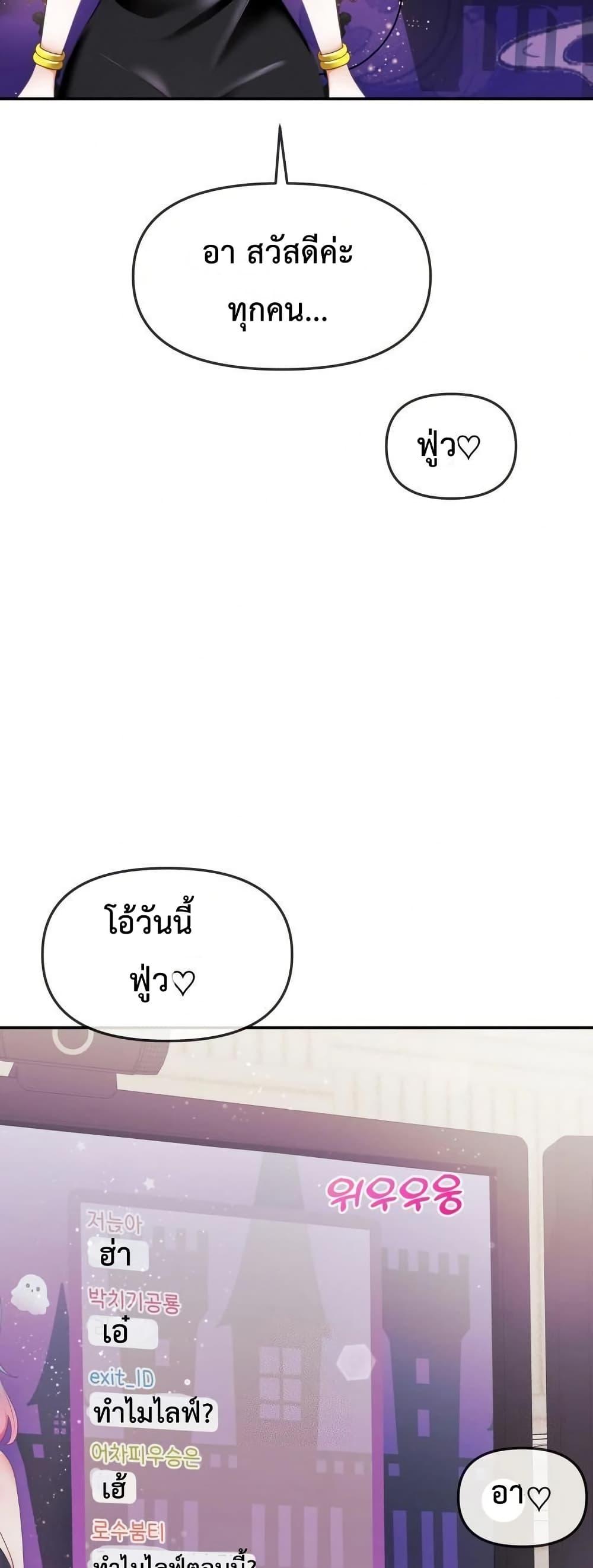 Doujin-Lc- อ่าน โดจิน มังฮวา เกาหลี ญี่ปุ่น จีน แปลไทย My Wife is a VTuber ตอนที่ 1 2 3 4 5 6 7 8 9 10 11 12 13 14 ฟรี ไม่มีโฆษณา อ่าน โดจิน Manhwa เกาหลี ญี่ปุ่น จีน เรามีครบ คัดมาให้เน้นๆ โดจิน 18+ รับประกันความฟินโดย  Doujin Lc