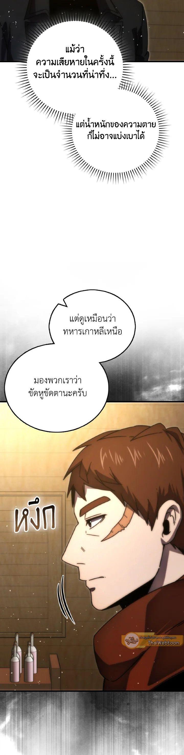 Manga-lc-com อ่านมังงะ อ่านการ์ตูน ออนไลน์ ฟรี The Demon King Levels Up ตอนที่ 1 2 3 4 5 6 7 8 9 10 11 12 13 14 ฟรี ไม่มีโฆษณา Manga-lc - อ่าน มังงะ อ่าน การ์ตูน ออนไลน์ อ่านมังงะ ฟรี