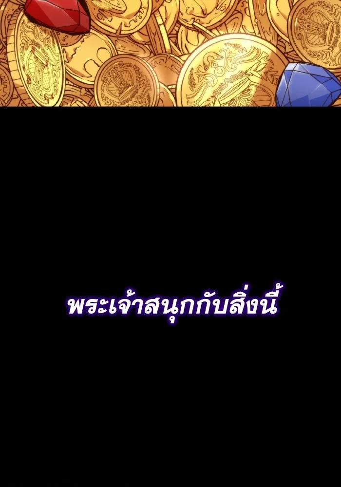 การแข่งขันของผู้เกิดใหม่ ตอนที่ 0 รูปที่ 20