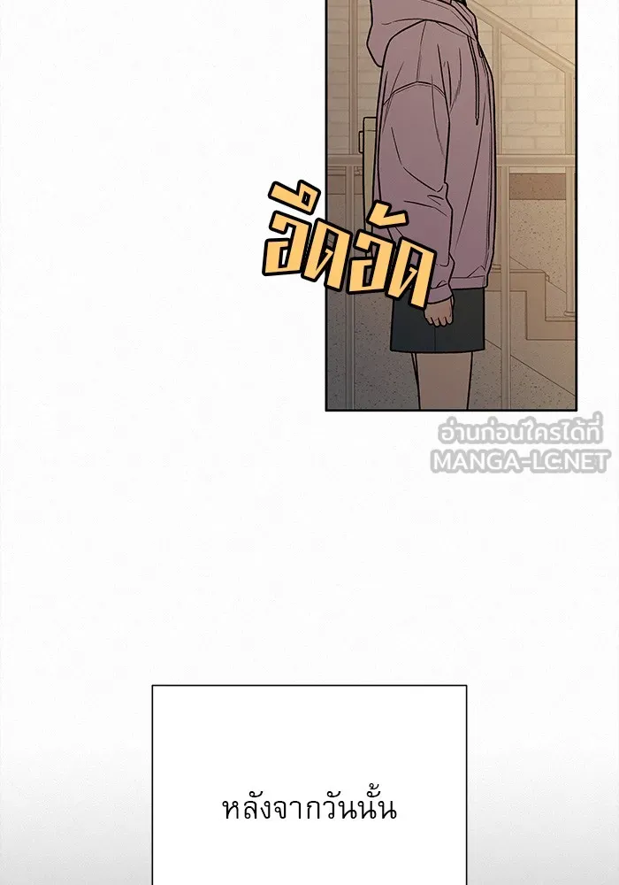 ปฏิบัติการรักวุ่นหัวใจ ตอนที่ 35 รูปที่ 72