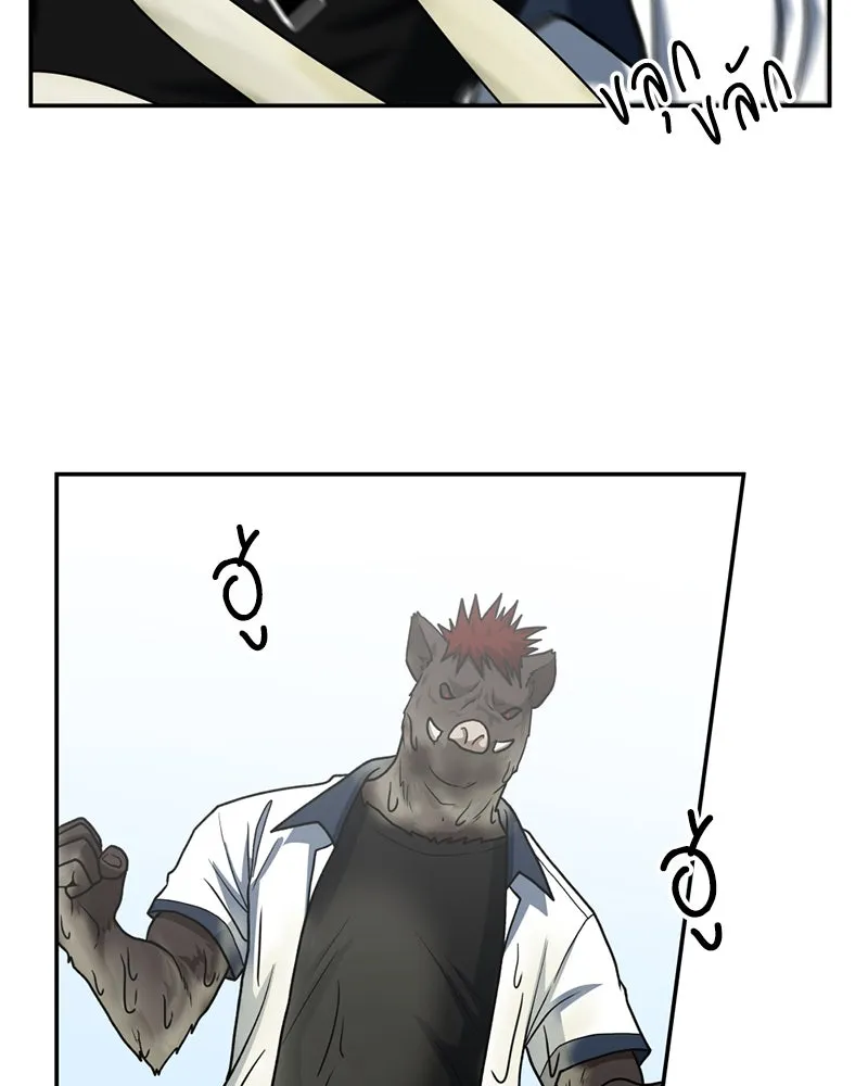 โรงเรียนสัตว์กินเนื้อ ตอนที่ 24 รูปที่ 44