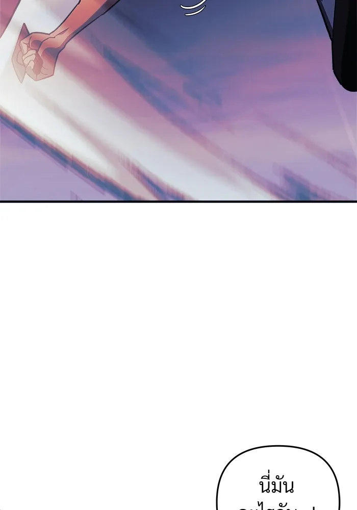 สัปดาห์นี้งดอัปตอนใหม่ ตอนที่ 73 รูปที่ 85