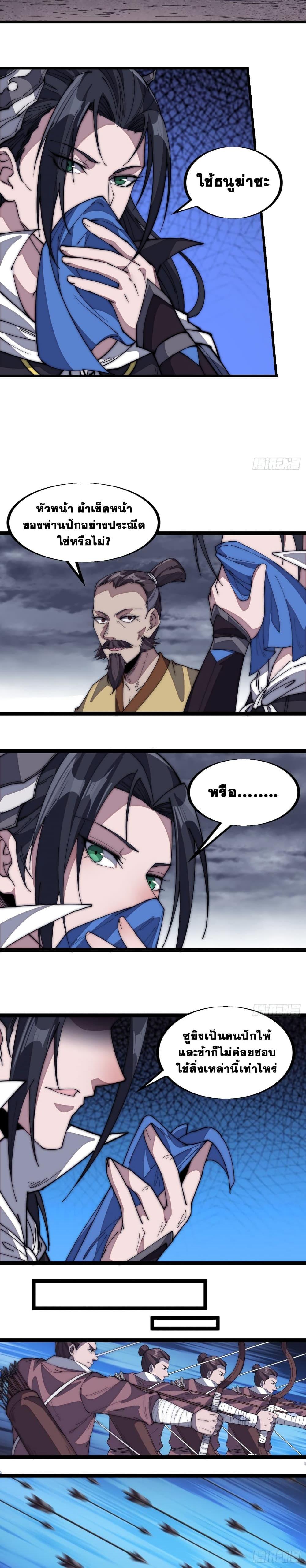 Manga-lc-com อ่านมังงะ อ่านการ์ตูน ออนไลน์ ฟรี It Starts With A Mountain ตอนที่ 1 2 3 4 5 6 7 8 9 10 11 12 13 14 ฟรี ไม่มีโฆษณา Manga-lc - อ่าน มังงะ อ่าน การ์ตูน ออนไลน์ อ่านมังงะ ฟรี