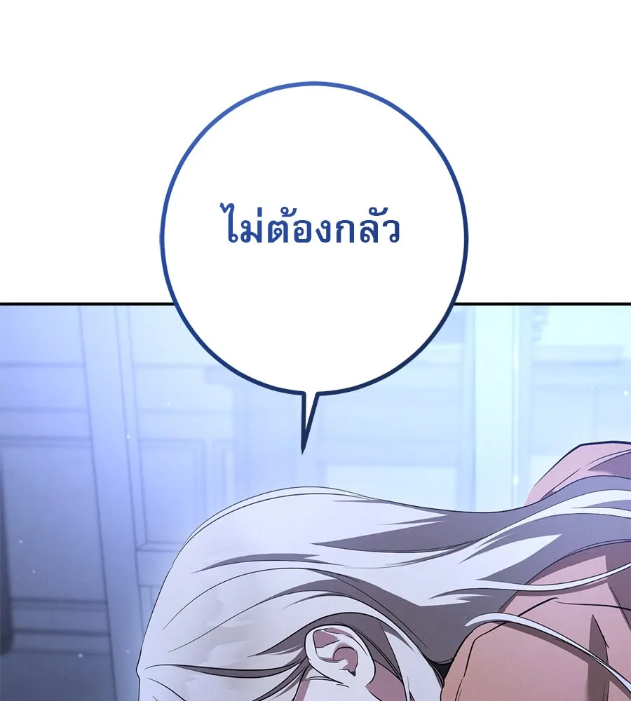 เรือนจำรัก ตอนที่ 33 รูปที่ 2