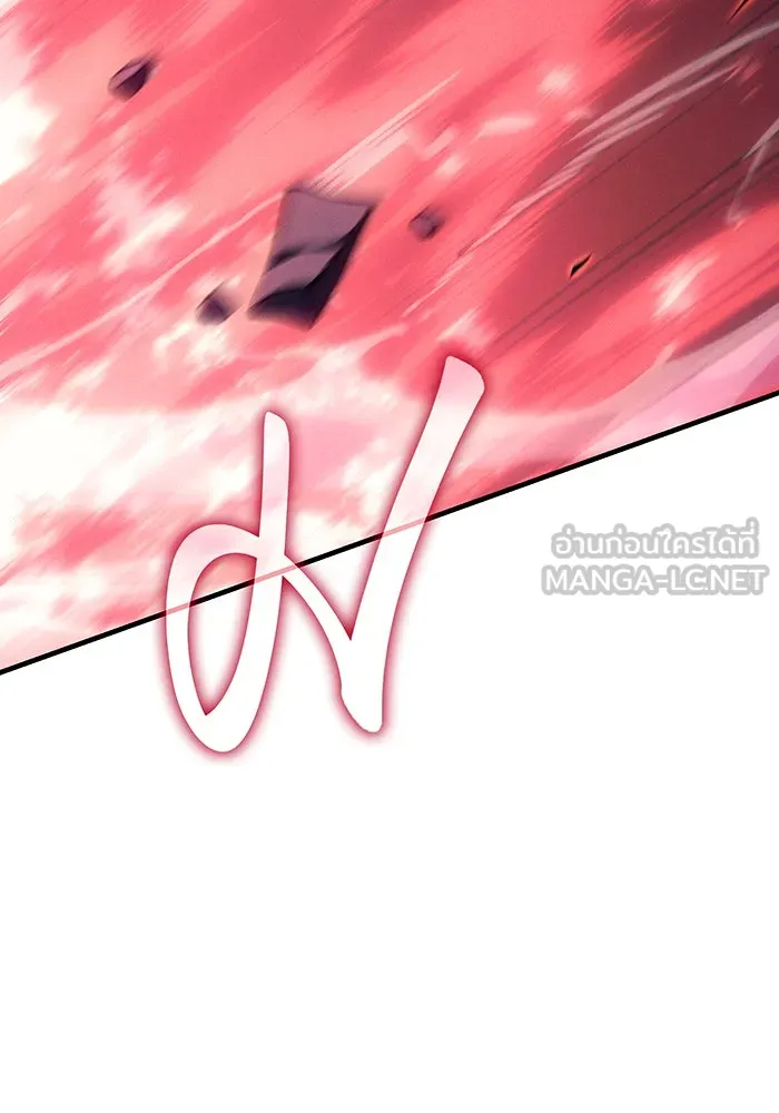 เกิดใหม่พร้อมพลังแห่งราชัน ตอนที่ 75 รูปที่ 135