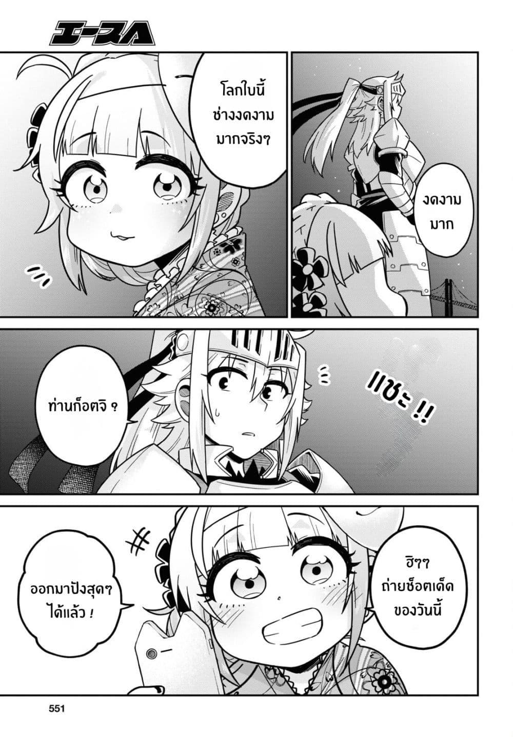Manga-lc-com อ่านมังงะ อ่านการ์ตูน ออนไลน์ ฟรี Gal to Onna Kishi ตอนที่ 1 2 3 4 5 6 7 8 9 10 11 12 13 14 ฟรี ไม่มีโฆษณา Manga-lc - อ่าน มังงะ อ่าน การ์ตูน ออนไลน์ อ่านมังงะ ฟรี