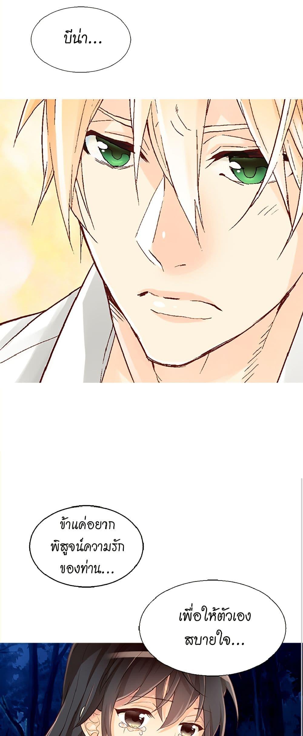 Manga-lc-com อ่านมังงะ อ่านการ์ตูน ออนไลน์ ฟรี Isekai Empress ตอนที่ 1 2 3 4 5 6 7 8 9 10 11 12 13 14 ฟรี ไม่มีโฆษณา Manga-lc - อ่าน มังงะ อ่าน การ์ตูน ออนไลน์ อ่านมังงะ ฟรี