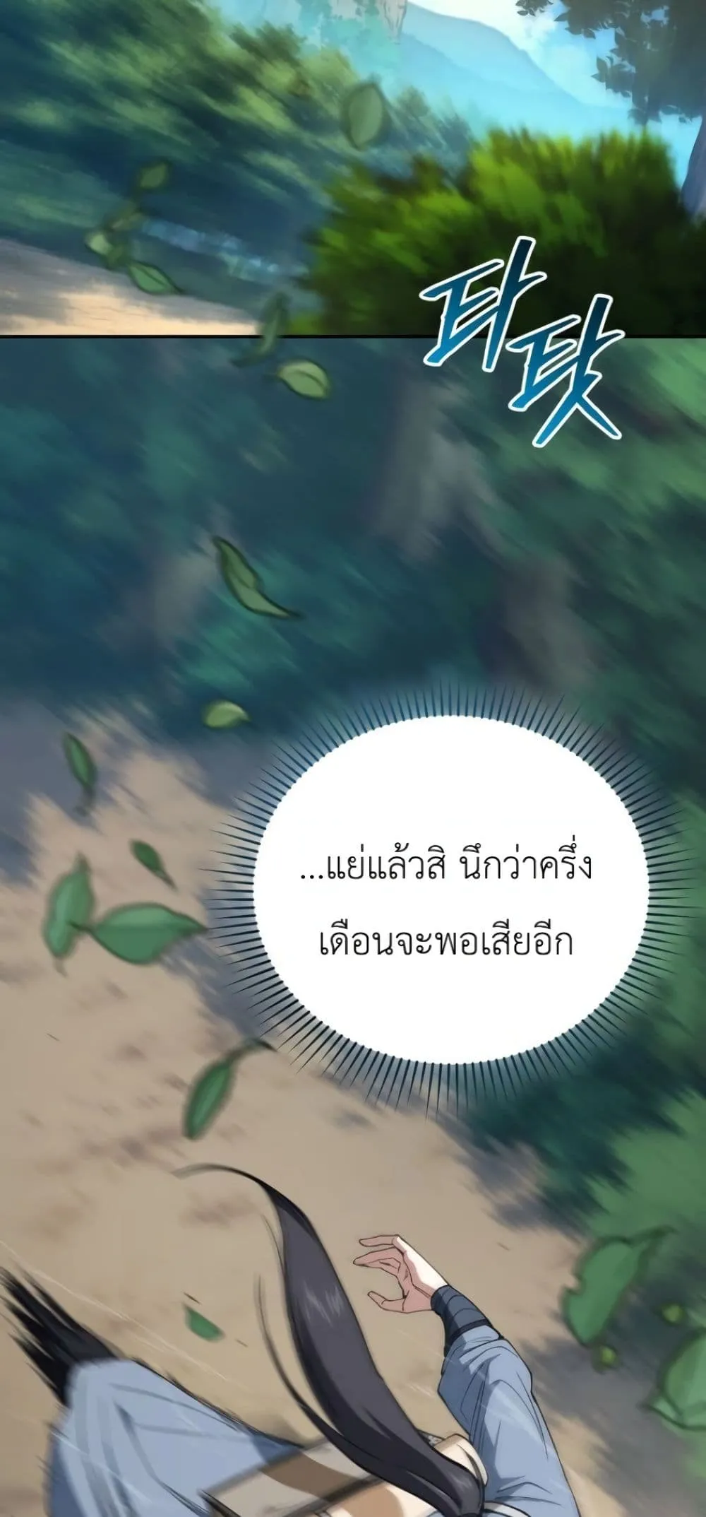 Manga-lc-com อ่านมังงะ อ่านการ์ตูน ออนไลน์ ฟรี My Father Is the Number One Under Heaven ตอนที่ 1 2 3 4 5 6 7 8 9 10 11 12 13 14 ฟรี ไม่มีโฆษณา Manga-lc - อ่าน มังงะ อ่าน การ์ตูน ออนไลน์ อ่านมังงะ ฟรี
