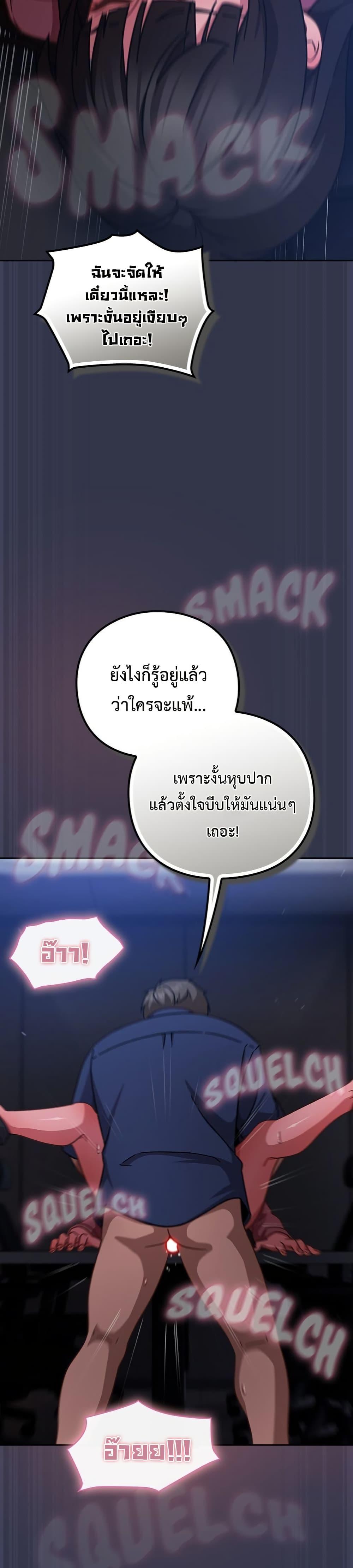 Doujin-Lc- อ่าน โดจิน มังฮวา เกาหลี ญี่ปุ่น จีน แปลไทย Let’s Play Hooky ตอนที่ 1 2 3 4 5 6 7 8 9 10 11 12 13 14 ฟรี ไม่มีโฆษณา อ่าน โดจิน Manhwa เกาหลี ญี่ปุ่น จีน เรามีครบ คัดมาให้เน้นๆ โดจิน 18+ รับประกันความฟินโดย  Doujin Lc