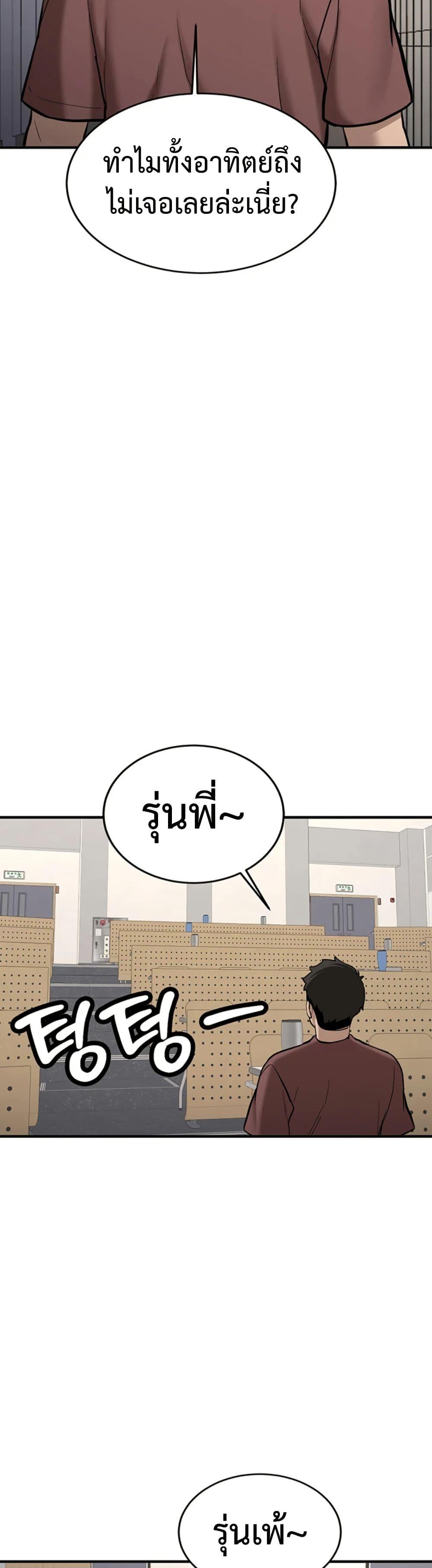 Doujin-Lc- อ่าน โดจิน มังฮวา เกาหลี ญี่ปุ่น จีน แปลไทย Pickup! ตอนที่ 1 2 3 4 5 6 7 8 9 10 11 12 13 14 ฟรี ไม่มีโฆษณา อ่าน โดจิน Manhwa เกาหลี ญี่ปุ่น จีน เรามีครบ คัดมาให้เน้นๆ โดจิน 18+ รับประกันความฟินโดย  Doujin Lc