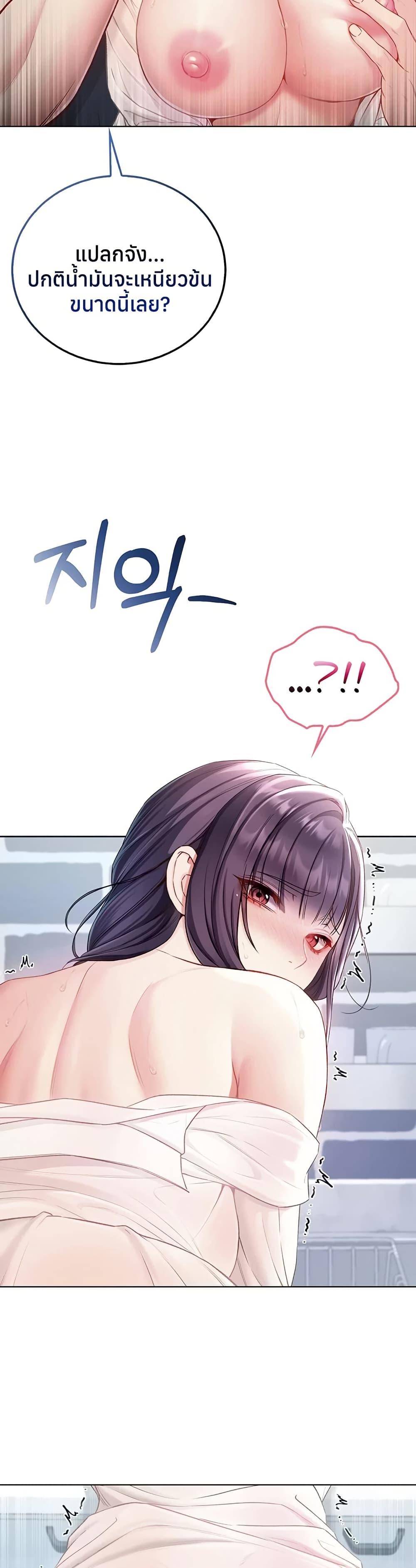 Doujin-Lc- อ่าน โดจิน มังฮวา เกาหลี ญี่ปุ่น จีน แปลไทย I Am a Vampire ตอนที่ 1 2 3 4 5 6 7 8 9 10 11 12 13 14 ฟรี ไม่มีโฆษณา อ่าน โดจิน Manhwa เกาหลี ญี่ปุ่น จีน เรามีครบ คัดมาให้เน้นๆ โดจิน 18+ รับประกันความฟินโดย  Doujin Lc