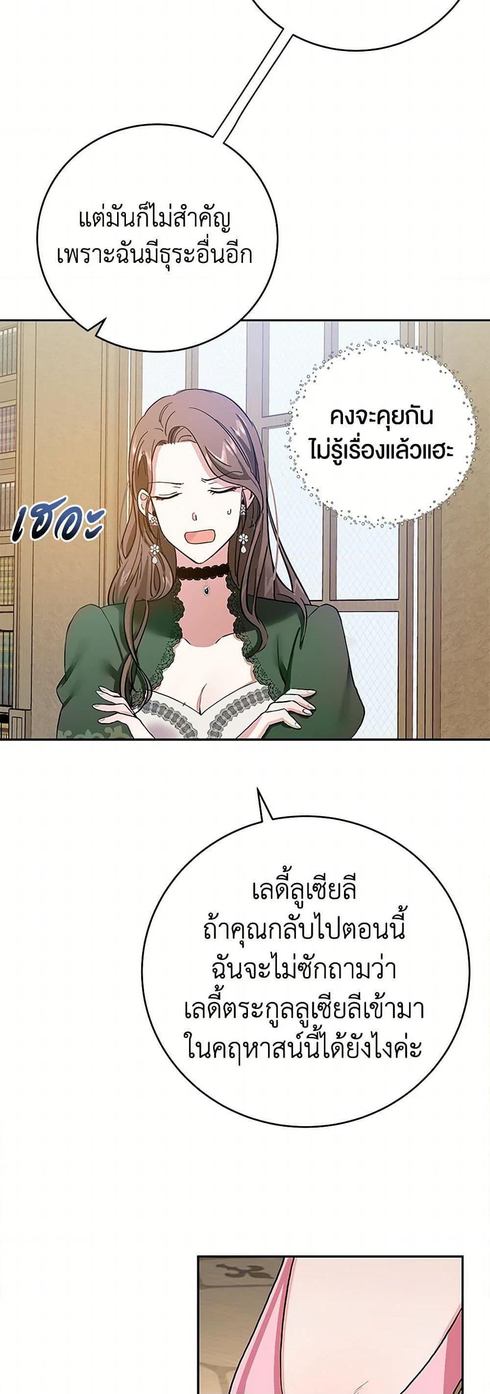 Manga-lc-com อ่านมังงะ อ่านการ์ตูน ออนไลน์ ฟรี The Villainess Once Said ตอนที่ 1 2 3 4 5 6 7 8 9 10 11 12 13 14 ฟรี ไม่มีโฆษณา Manga-lc - อ่าน มังงะ อ่าน การ์ตูน ออนไลน์ อ่านมังงะ ฟรี