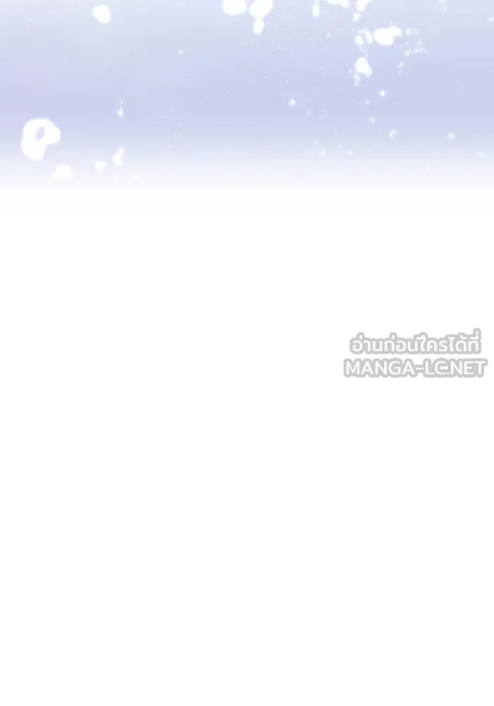 เพลเยอร์เลือดเทวะ ตอนที่ 46 อัปเดต รูปที่ 123