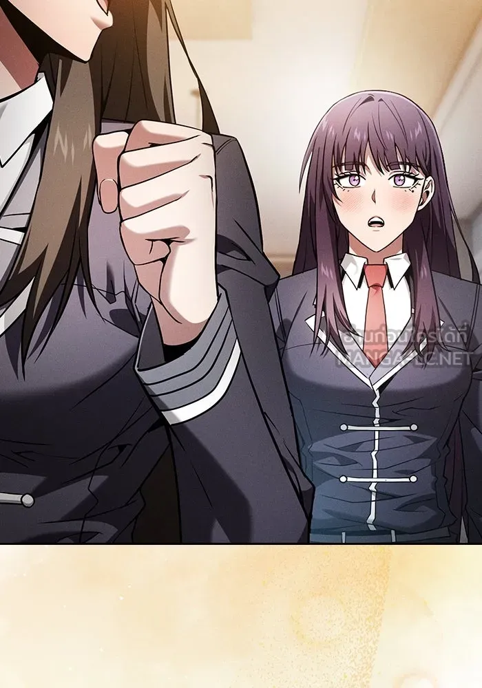 นักดาบอัจฉริยะจากอะคาเดมี ตอนที่ 76 รูปที่ 87