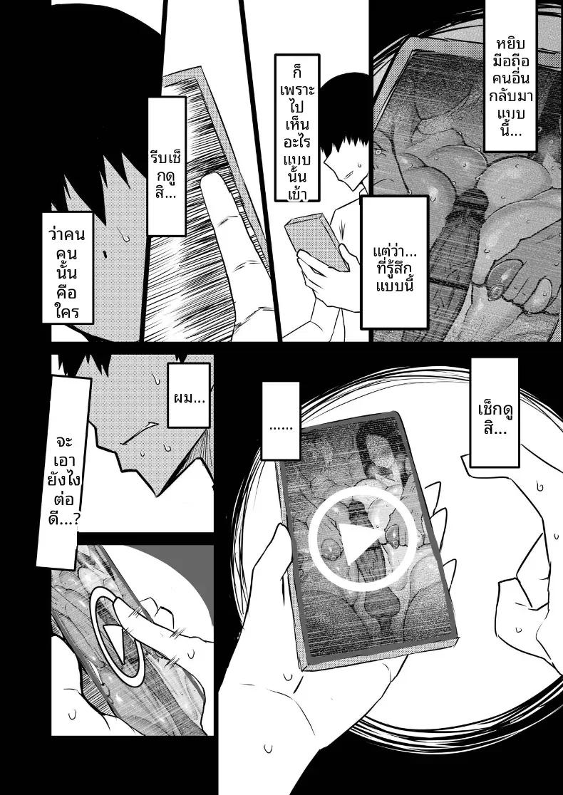 Doujin-Lc- อ่าน โดจิน มังฮวา เกาหลี ญี่ปุ่น จีน แปลไทย เเม่กับป้าที่ถูกเพื่อนพรากไป [Chae] ตอนที่ 1 2 3 4 5 6 7 8 9 10 11 12 13 14 ฟรี ไม่มีโฆษณา อ่าน โดจิน Manhwa เกาหลี ญี่ปุ่น จีน เรามีครบ คัดมาให้เน้นๆ โดจิน 18+ รับประกันความฟินโดย  Doujin Lc