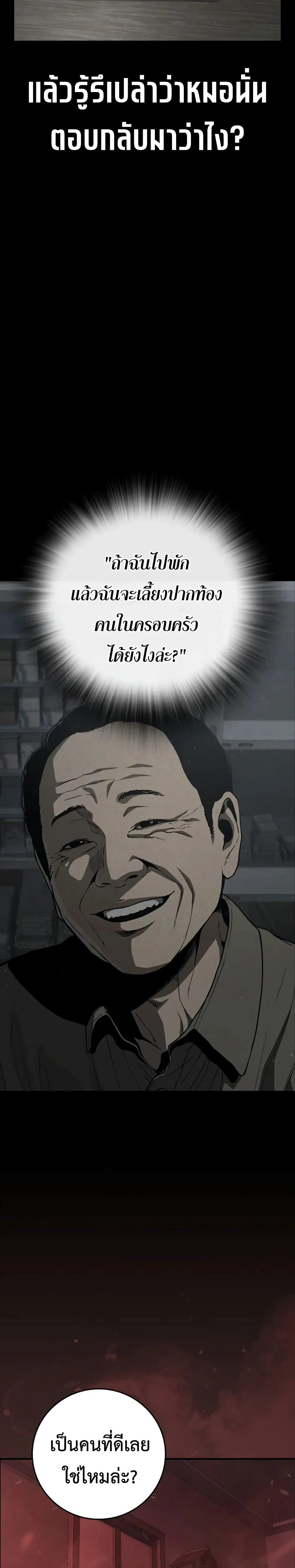 Manga-lc-com อ่านมังงะ อ่านการ์ตูน ออนไลน์ ฟรี Contract Killer Enrollment ตอนที่ 1 2 3 4 5 6 7 8 9 10 11 12 13 14 ฟรี ไม่มีโฆษณา Manga-lc - อ่าน มังงะ อ่าน การ์ตูน ออนไลน์ อ่านมังงะ ฟรี