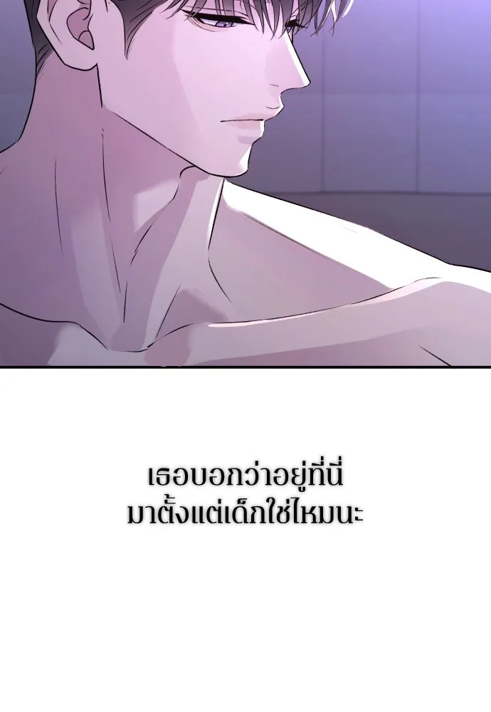 รักไร้ราคา ตอนที่ 44 รูปที่ 37
