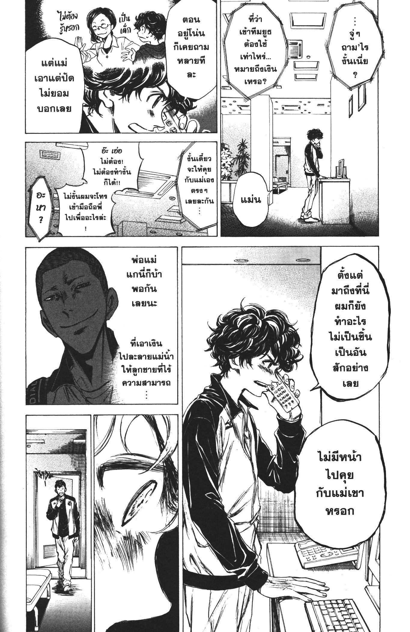 Manga-lc-com อ่านมังงะ อ่านการ์ตูน ออนไลน์ ฟรี Ao Ashi แข้งเด็กหัวใจนักสู้ ตอนที่ 1 2 3 4 5 6 7 8 9 10 11 12 13 14 ฟรี ไม่มีโฆษณา Manga-lc - อ่าน มังงะ อ่าน การ์ตูน ออนไลน์ อ่านมังงะ ฟรี