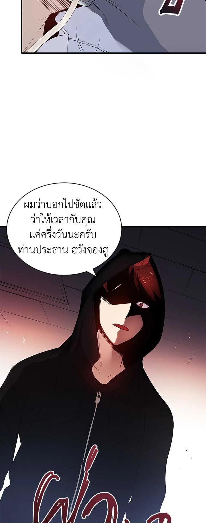 Manga-lc-com อ่านมังงะ อ่านการ์ตูน ออนไลน์ ฟรี The Descent of the Demonic Master ตอนที่ 1 2 3 4 5 6 7 8 9 10 11 12 13 14 ฟรี ไม่มีโฆษณา Manga-lc - อ่าน มังงะ อ่าน การ์ตูน ออนไลน์ อ่านมังงะ ฟรี