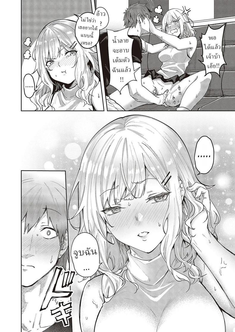 Doujin-Lc- อ่าน โดจิน มังฮวา เกาหลี ญี่ปุ่น จีน แปลไทย ความรักมันคืออะไร [Kumaashi S] Mikakunin no Kanjou Unconfirmed Emotion ตอนที่ 1 2 3 4 5 6 7 8 9 10 11 12 13 14 ฟรี ไม่มีโฆษณา อ่าน โดจิน Manhwa เกาหลี ญี่ปุ่น จีน เรามีครบ คัดมาให้เน้นๆ โดจิน 18+ รับประกันความฟินโดย  Doujin Lc