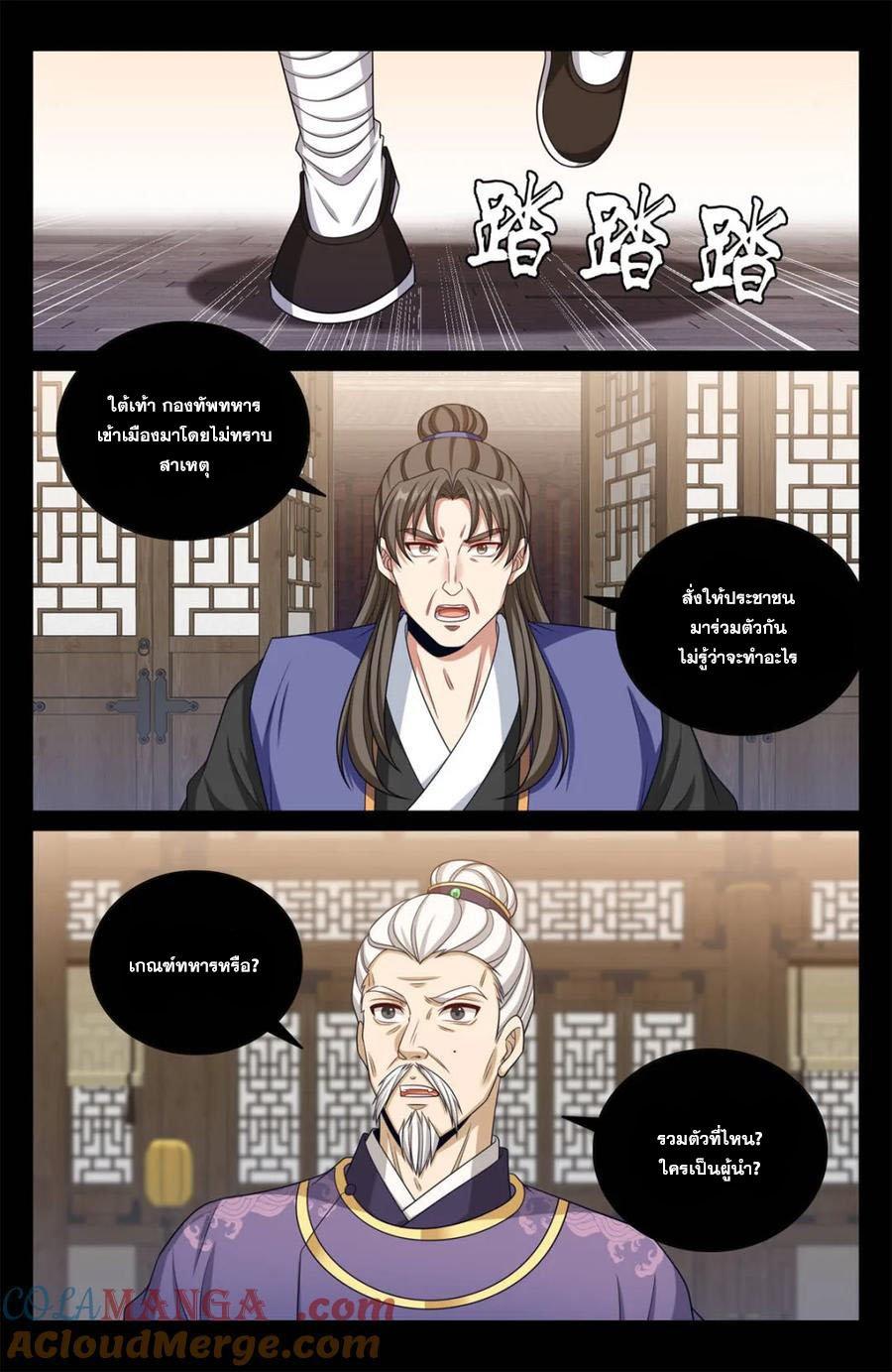 Manga-lc-com อ่านมังงะ อ่านการ์ตูน ออนไลน์ ฟรี Nightwatcher ตอนที่ 1 2 3 4 5 6 7 8 9 10 11 12 13 14 ฟรี ไม่มีโฆษณา Manga-lc - อ่าน มังงะ อ่าน การ์ตูน ออนไลน์ อ่านมังงะ ฟรี