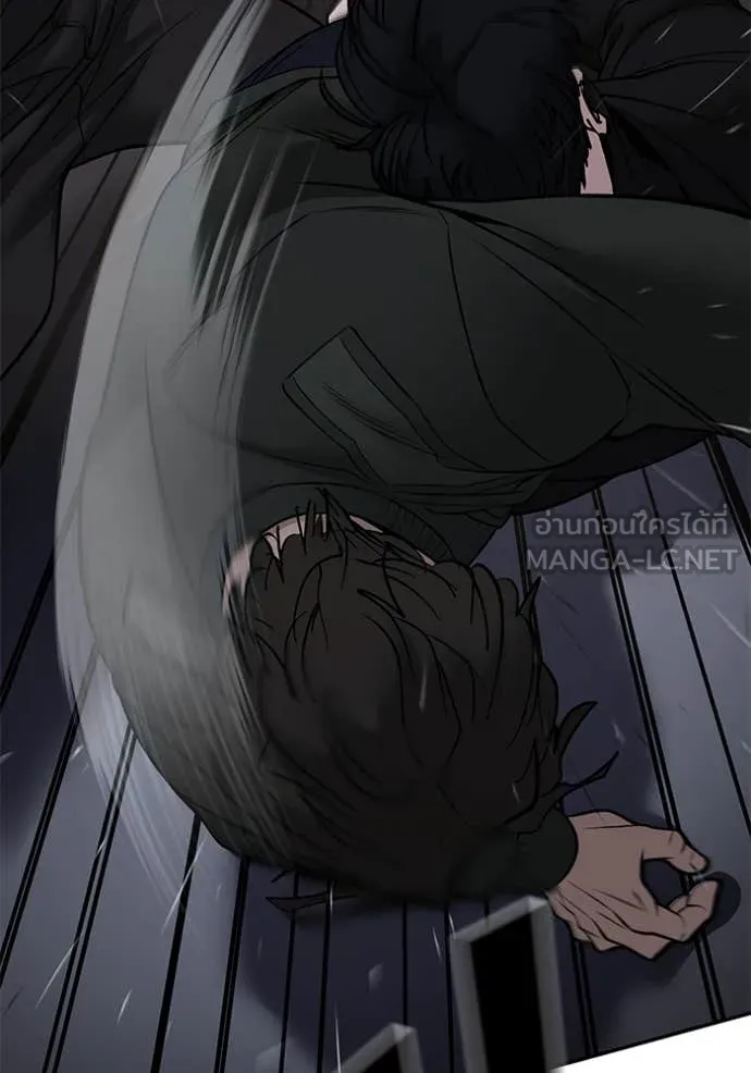 เลวฟาดเลว ตอนที่ 142 รูปที่ 140