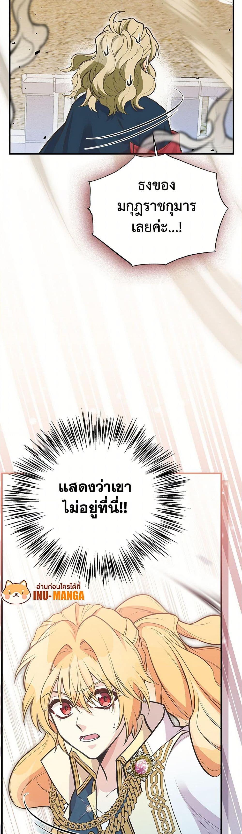 Manga-lc-com อ่านมังงะ อ่านการ์ตูน ออนไลน์ ฟรี My Sister Picked up the Male Lead ตอนที่ 1 2 3 4 5 6 7 8 9 10 11 12 13 14 ฟรี ไม่มีโฆษณา Manga-lc - อ่าน มังงะ อ่าน การ์ตูน ออนไลน์ อ่านมังงะ ฟรี