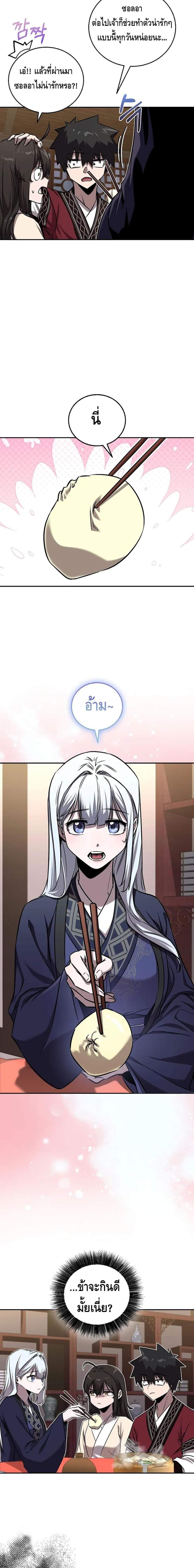 Manga-lc-com อ่านมังงะ อ่านการ์ตูน ออนไลน์ ฟรี Childhood Friend of the Zenith ตอนที่ 1 2 3 4 5 6 7 8 9 10 11 12 13 14 ฟรี ไม่มีโฆษณา Manga-lc - อ่าน มังงะ อ่าน การ์ตูน ออนไลน์ อ่านมังงะ ฟรี