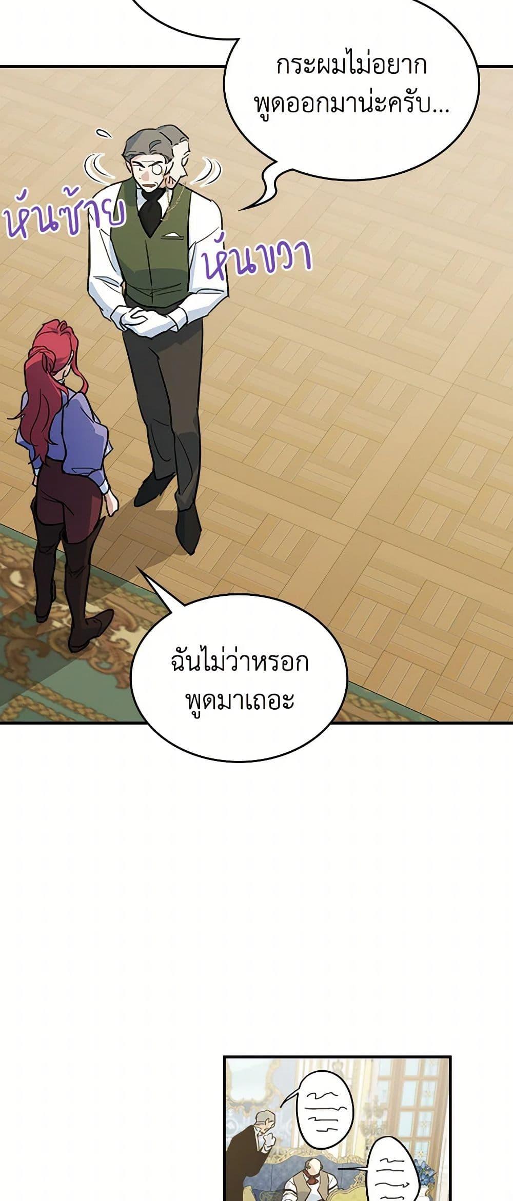 Manga-lc-com อ่านมังงะ อ่านการ์ตูน ออนไลน์ ฟรี The Lady and the Beast ตอนที่ 1 2 3 4 5 6 7 8 9 10 11 12 13 14 ฟรี ไม่มีโฆษณา Manga-lc - อ่าน มังงะ อ่าน การ์ตูน ออนไลน์ อ่านมังงะ ฟรี