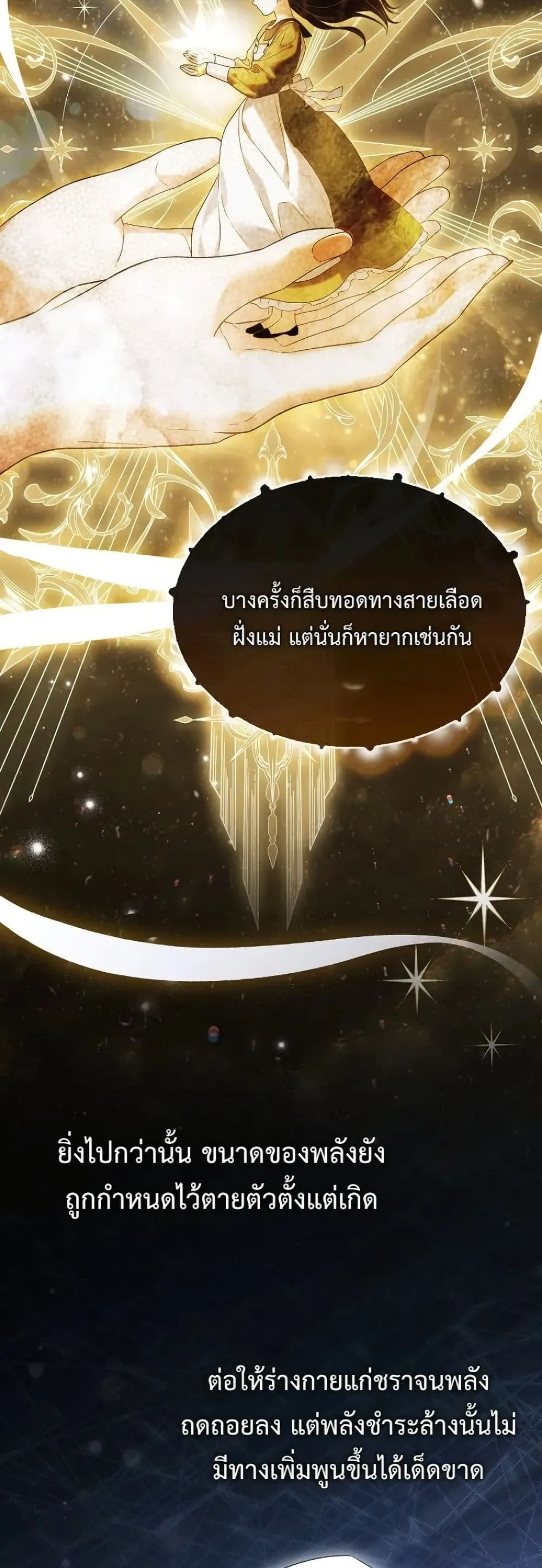 Manga-lc-com อ่านมังงะ อ่านการ์ตูน ออนไลน์ ฟรี My Husband Was Clearly a Paladin ตอนที่ 1 2 3 4 5 6 7 8 9 10 11 12 13 14 ฟรี ไม่มีโฆษณา Manga-lc - อ่าน มังงะ อ่าน การ์ตูน ออนไลน์ อ่านมังงะ ฟรี