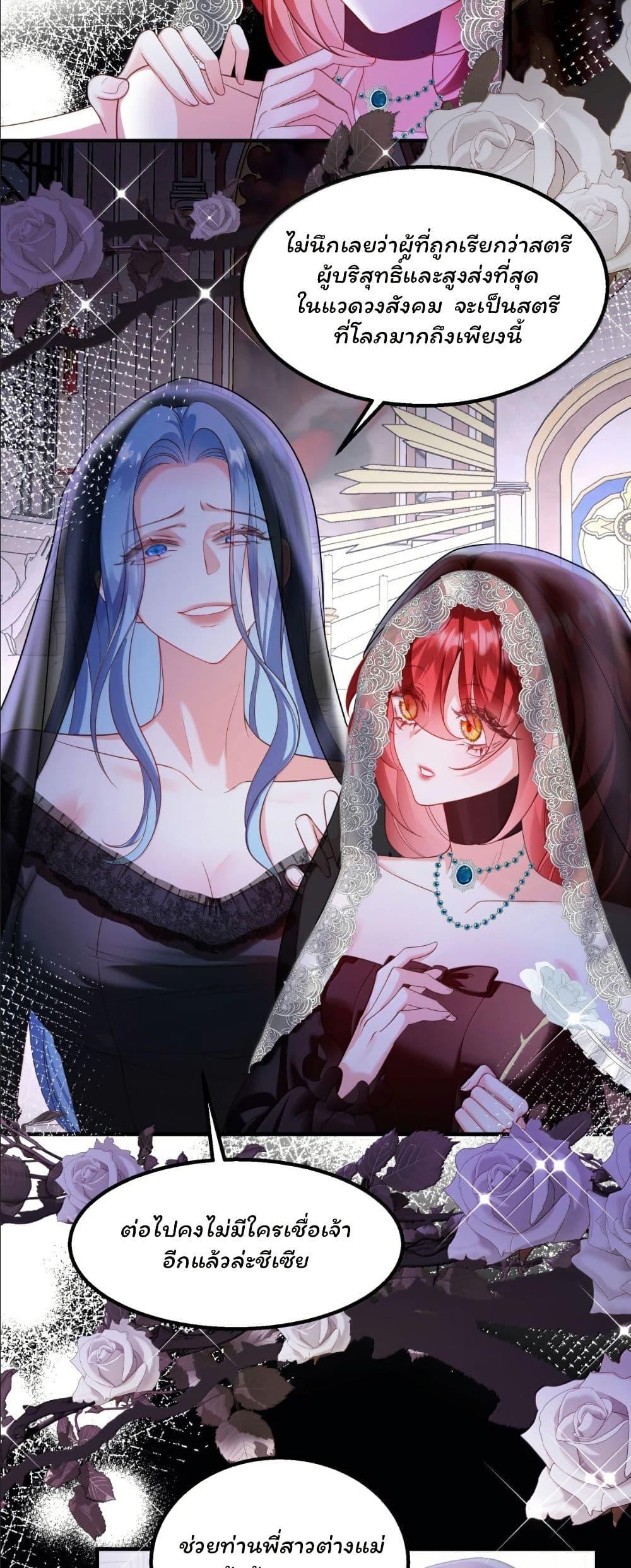 Manga-lc-com อ่านมังงะ อ่านการ์ตูน ออนไลน์ ฟรี My Only Wish as a Demon Maid Is to Be Hurt by My Lady ตอนที่ 1 2 3 4 5 6 7 8 9 10 11 12 13 14 ฟรี ไม่มีโฆษณา Manga-lc - อ่าน มังงะ อ่าน การ์ตูน ออนไลน์ อ่านมังงะ ฟรี