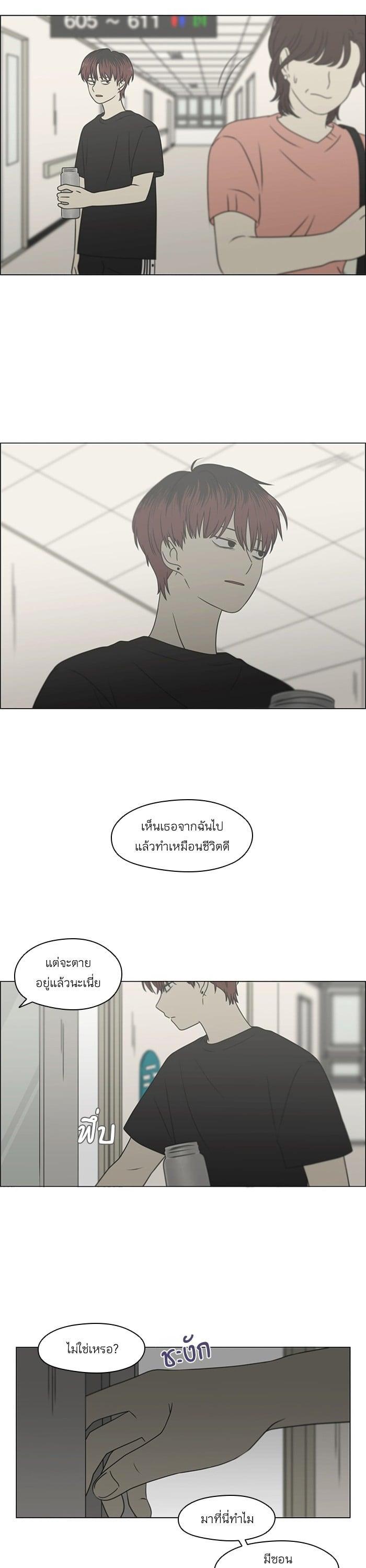 Manga-lc-com อ่านมังงะ อ่านการ์ตูน ออนไลน์ ฟรี Love Revolution รักนี้ต้องปฏิวัติ ตอนที่ 1 2 3 4 5 6 7 8 9 10 11 12 13 14 ฟรี ไม่มีโฆษณา Manga-lc - อ่าน มังงะ อ่าน การ์ตูน ออนไลน์ อ่านมังงะ ฟรี