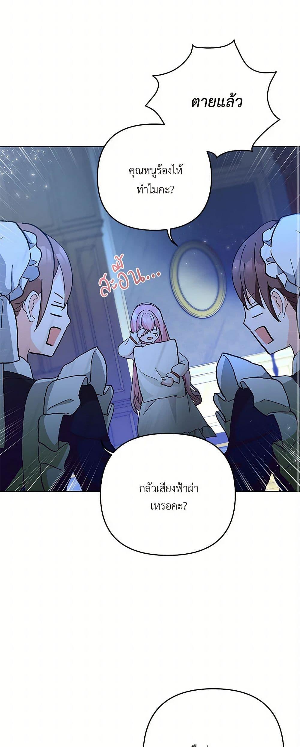 Manga-lc-com อ่านมังงะ อ่านการ์ตูน ออนไลน์ ฟรี Our Little Empress ตอนที่ 1 2 3 4 5 6 7 8 9 10 11 12 13 14 ฟรี ไม่มีโฆษณา Manga-lc - อ่าน มังงะ อ่าน การ์ตูน ออนไลน์ อ่านมังงะ ฟรี